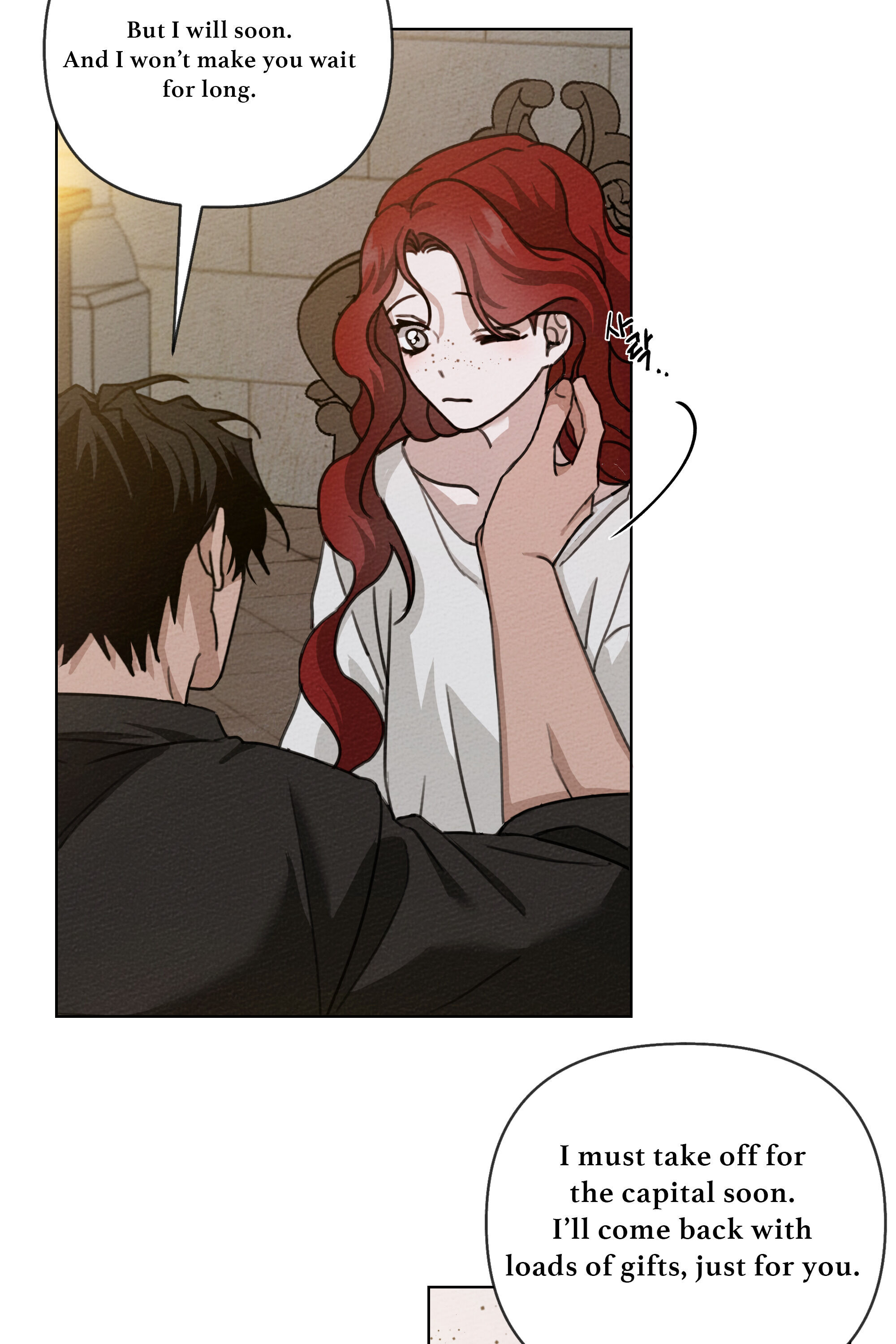 Under the Oak Tree Chapter 15 image 16